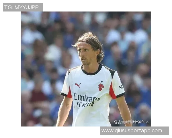 米兰欲续约40岁莫德里奇至2027年展现老将魅力与实力